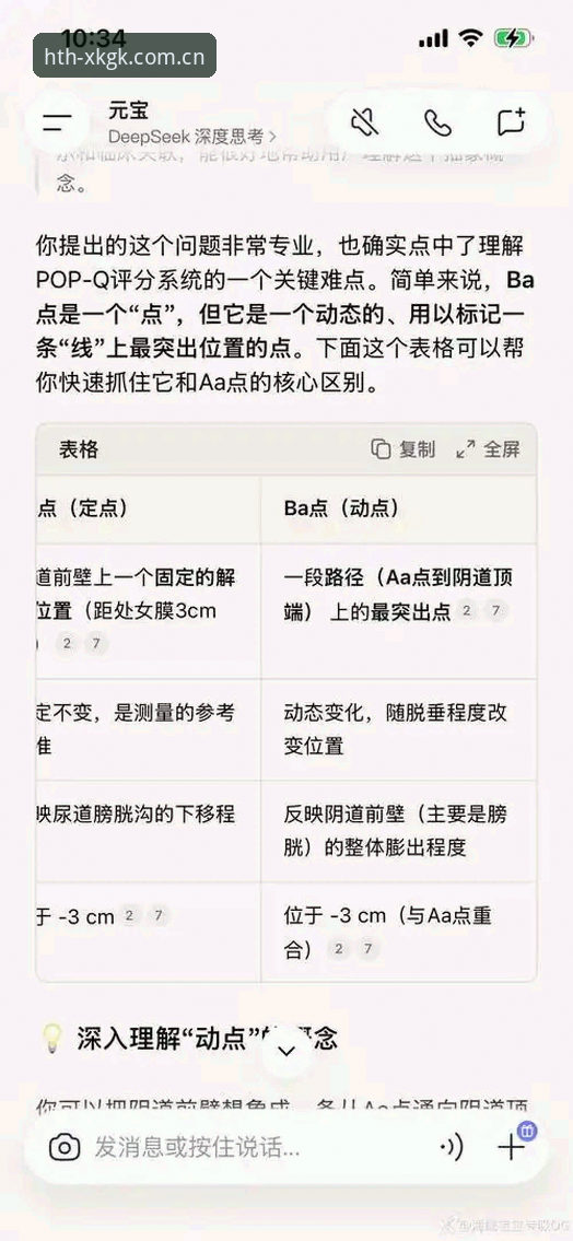 揭秘华体会hth体育赛事推荐的底层逻辑：一个老用户的真实评估