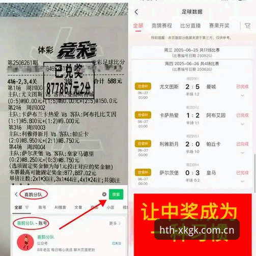 华体会体育足球数据2026新版实测：一份老编辑的体验笔记