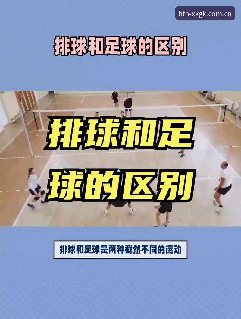 华体会官网足球数据对比 华体会体育足球数据对比实用技巧——避开这些坑,少走三个月弯路